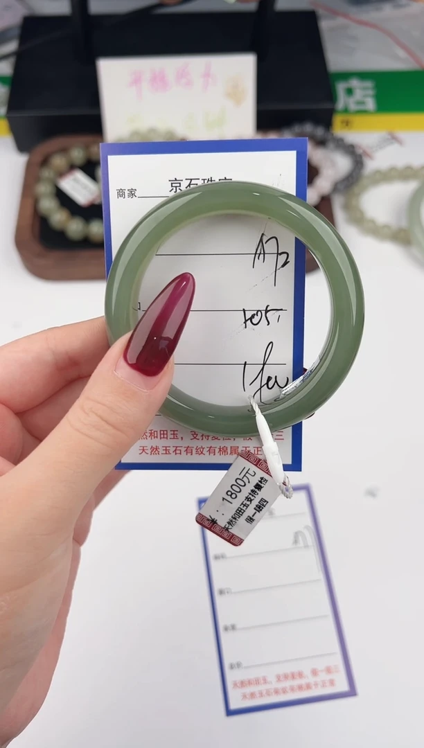 未镶嵌手镯和田玉72颜色微差无瑕疵