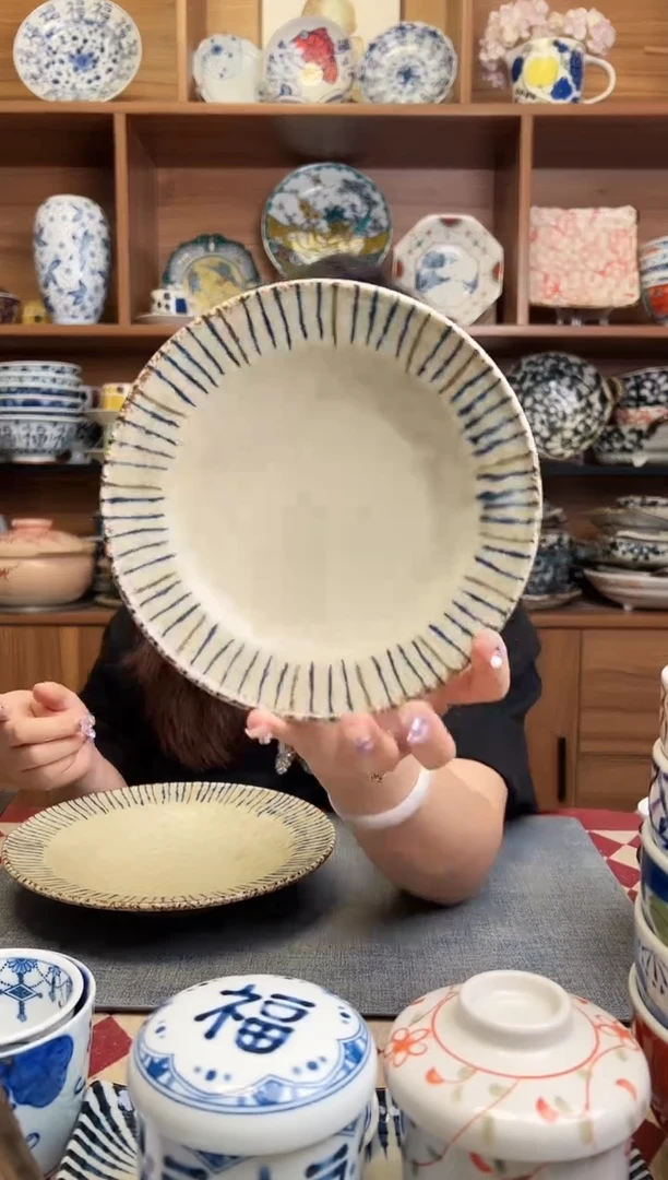 瓷片松叶17cm深盘