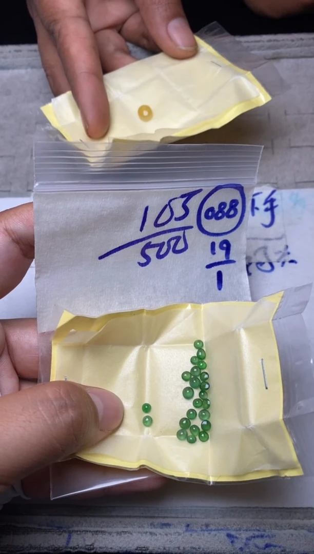 【闪购商品】定制翡翠未镶嵌缅甸天然翡翠A货088