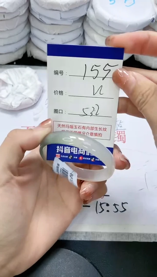未镶嵌手镯玛瑙/玉髓155