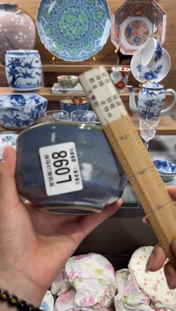 瓷片简****厂      L098