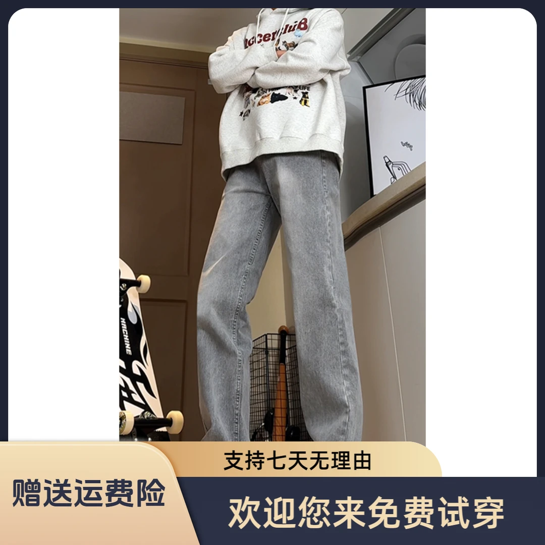 牛仔裤男修身显瘦微喇裤子男款夏季宽松长裤加长新款直筒牛仔裤