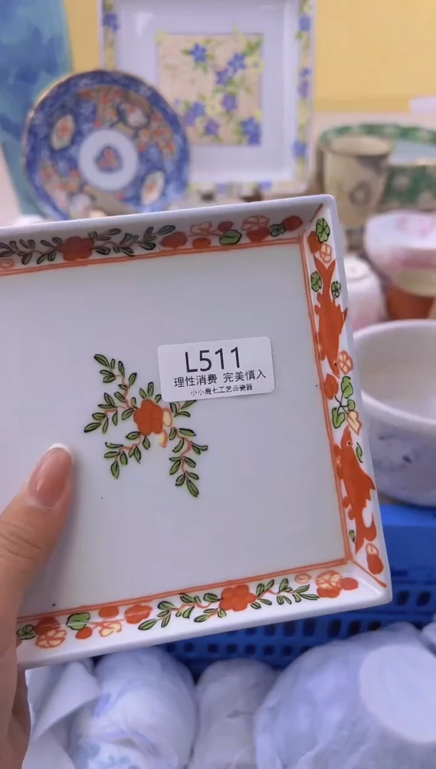 瓷喜***祥511LLLLLLLLLL