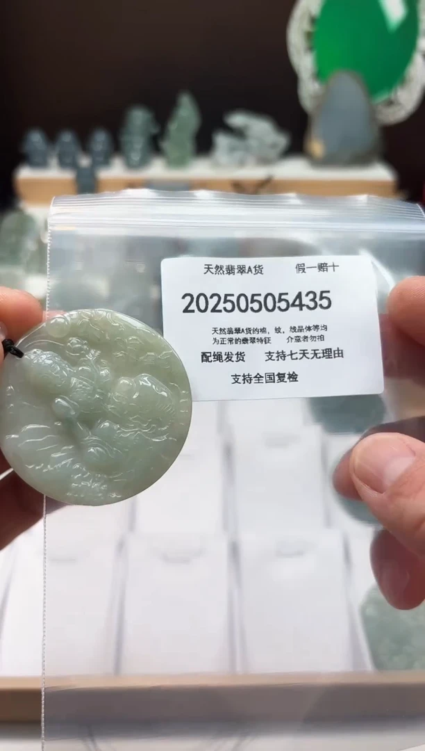 翡翠未镶嵌颈饰闪购商品8号店2002500050028