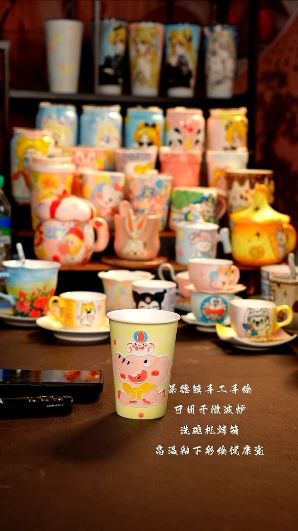 景德镇手工手绘杯杯