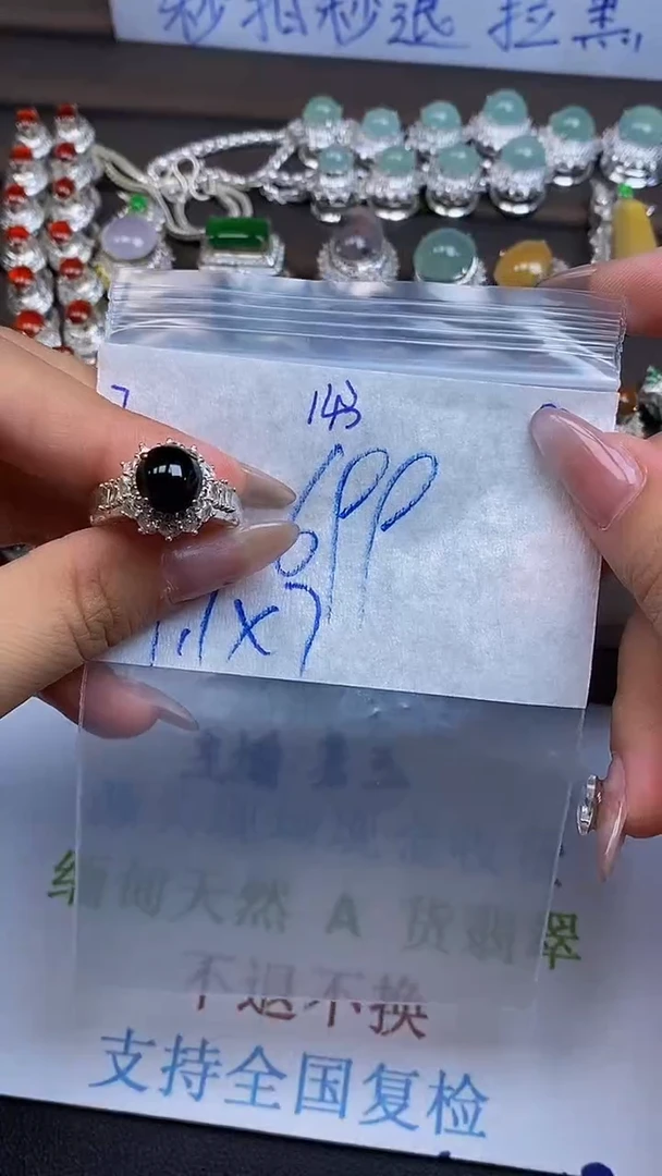 翡翠裸石未镶嵌缅甸天然翡翠A货143