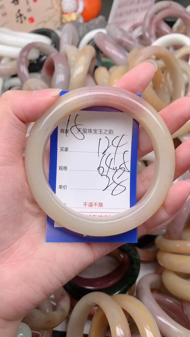 石英质玉手镯未镶嵌124