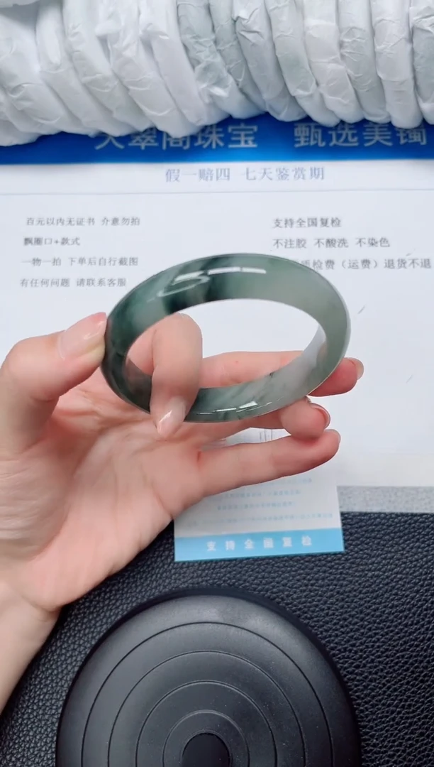 石英质玉手镯未镶嵌23-60.2