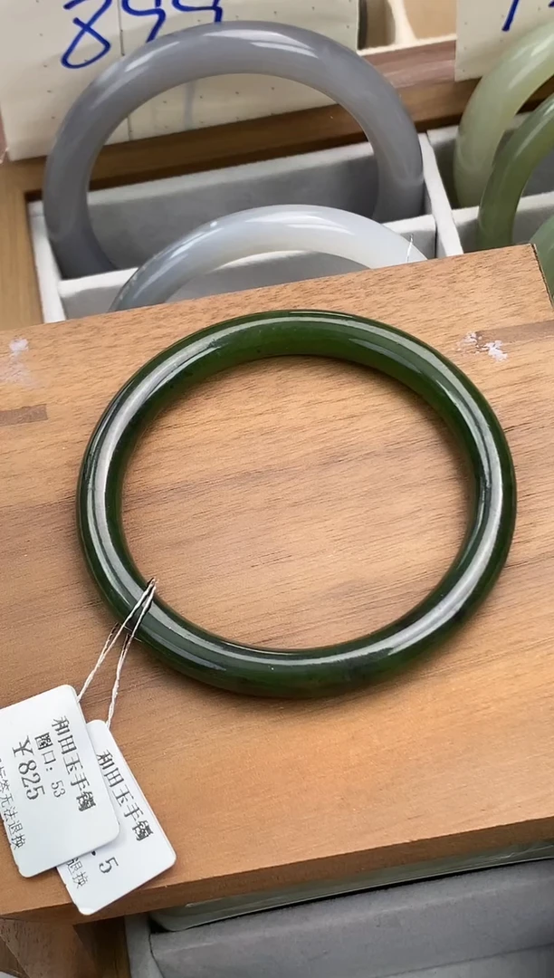 未镶嵌手镯和田玉（碧玉）菠菜绿圈口53mm