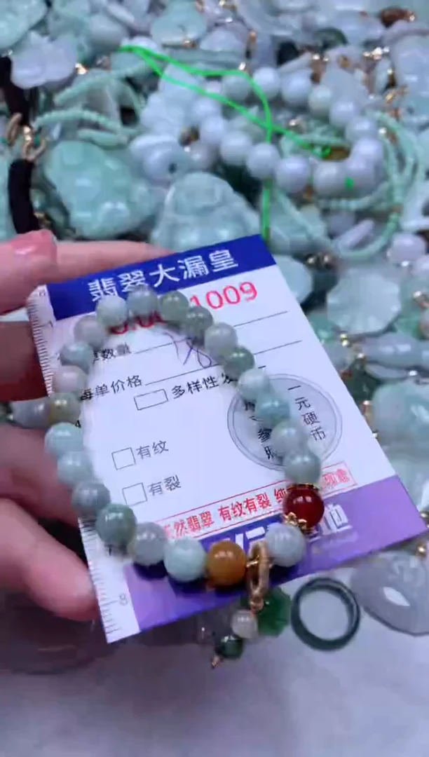 吊坠(不含链)未镶嵌翡翠1009