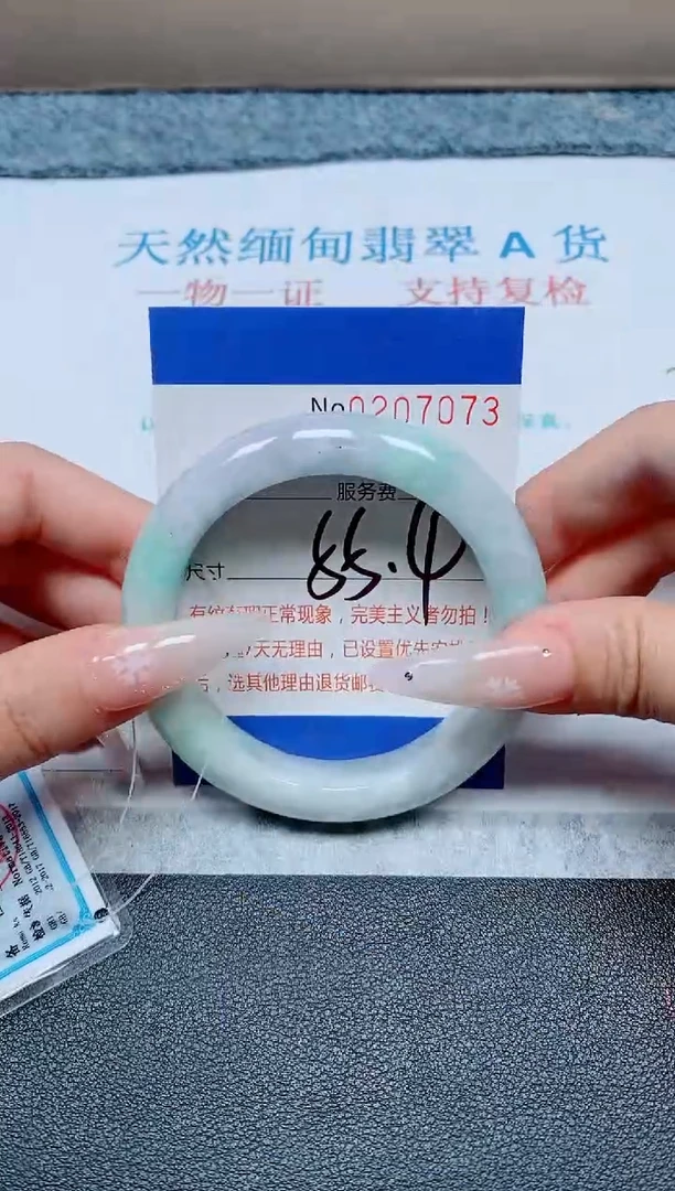 未镶嵌手镯翡翠A货手镯07073