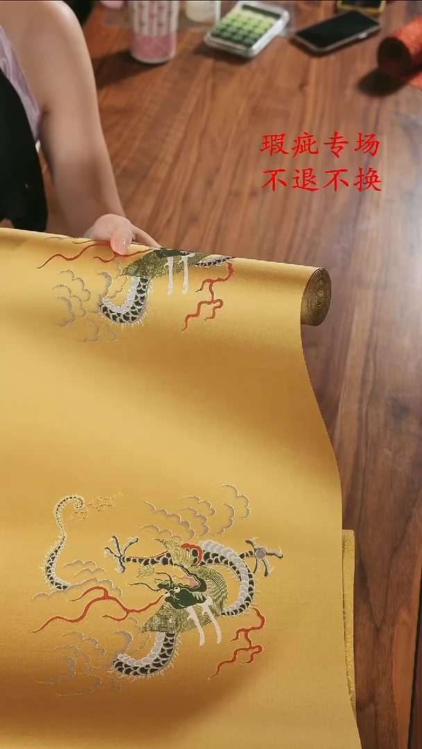 三米长金色云龙纹茶席...