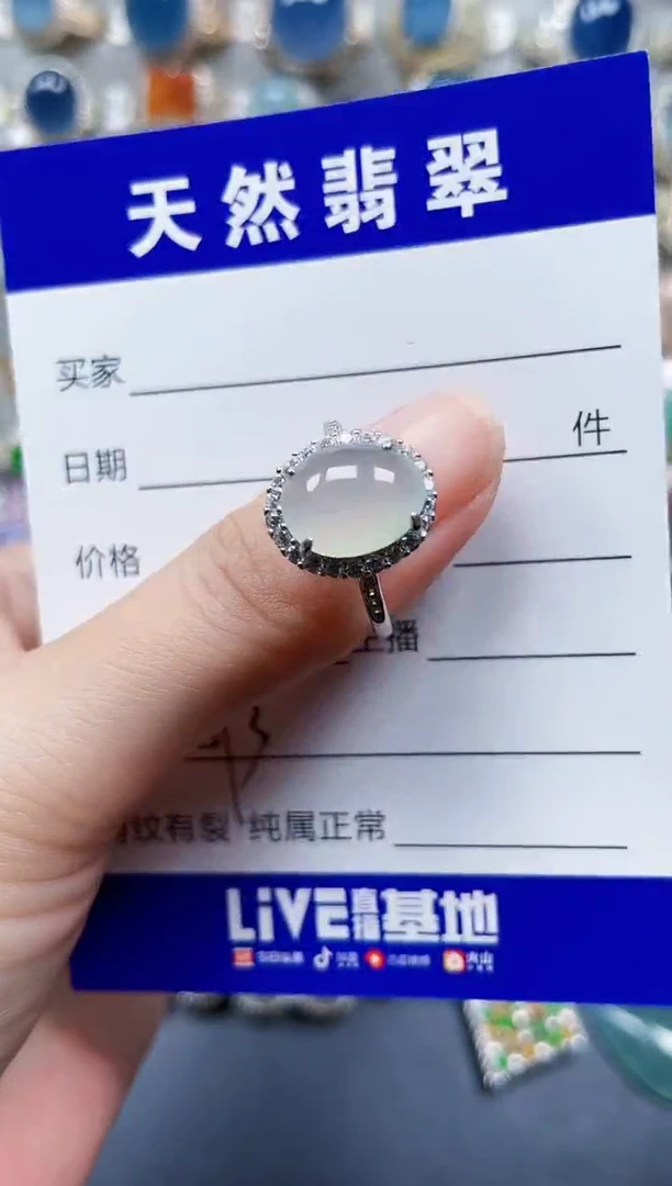 银S925镶嵌戒指翡翠593