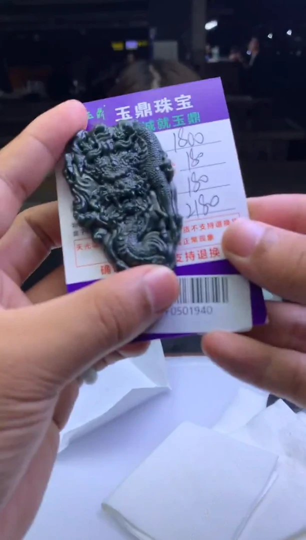 18K金镶嵌定制翡翠志*  F0501940