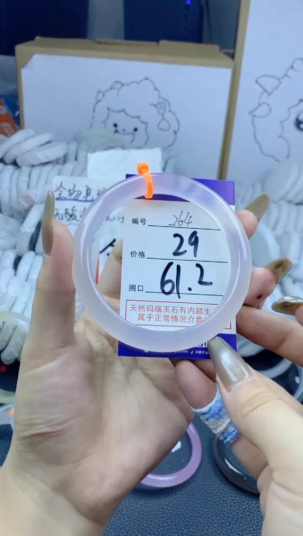 手镯玛瑙/玉髓合金T**官264