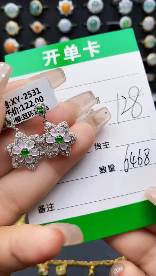 翡翠戒指银S925镶嵌6468