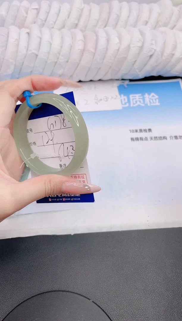 石英质玉手镯未镶嵌10G178-54