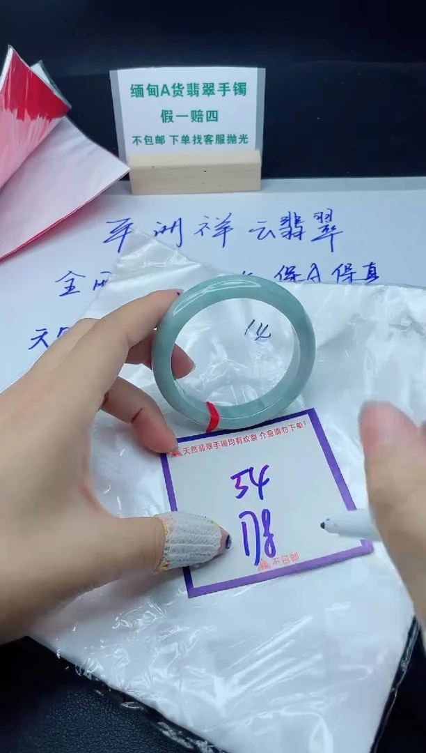定制翡翠未镶嵌我