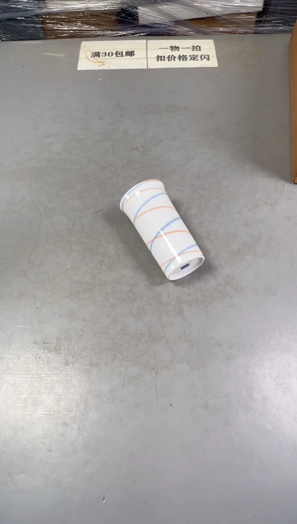 瓷片长**主348号满30米包邮，碰瓷社感谢您的支持~
