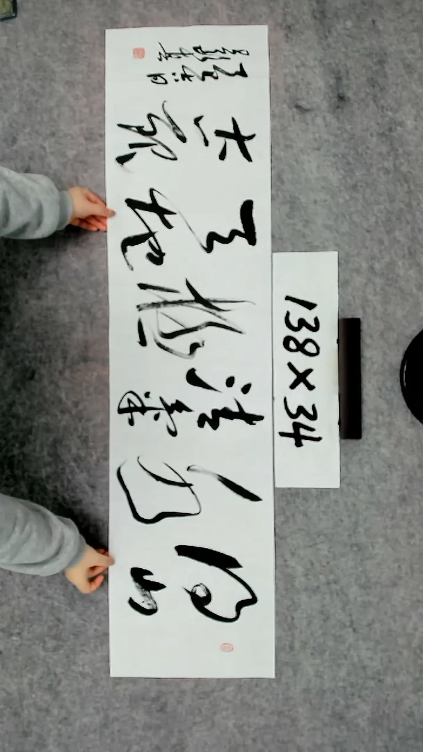 书法吕老师书法作品