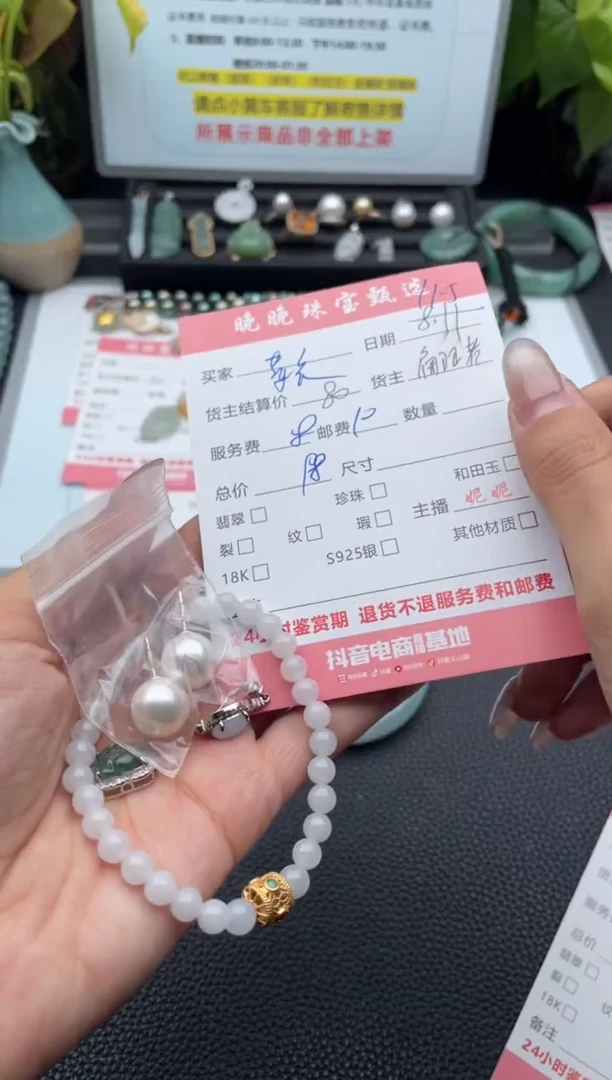 未镶嵌耳饰淡水珍珠素****尘耳饰