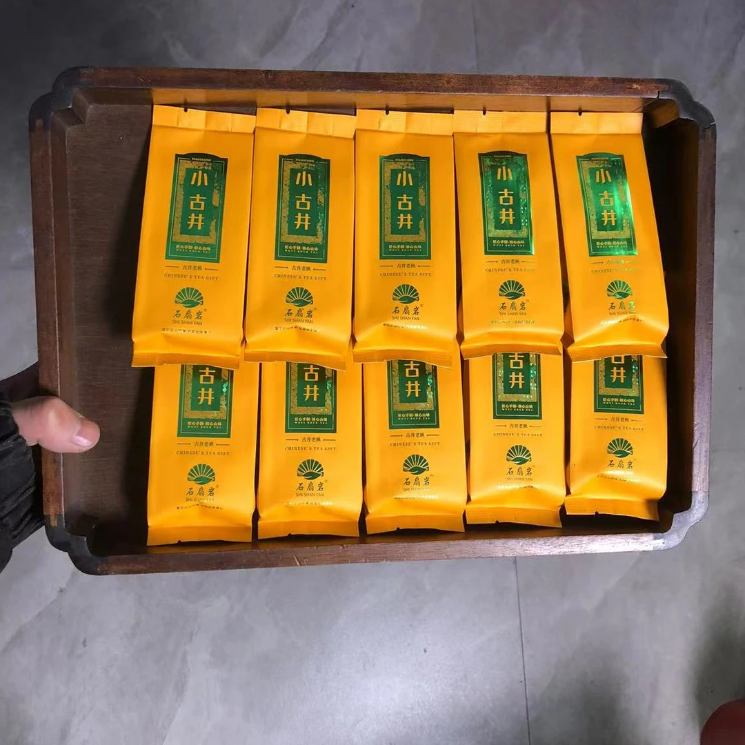 石扇岩 小古井 古井老枞 8.5g*10泡
