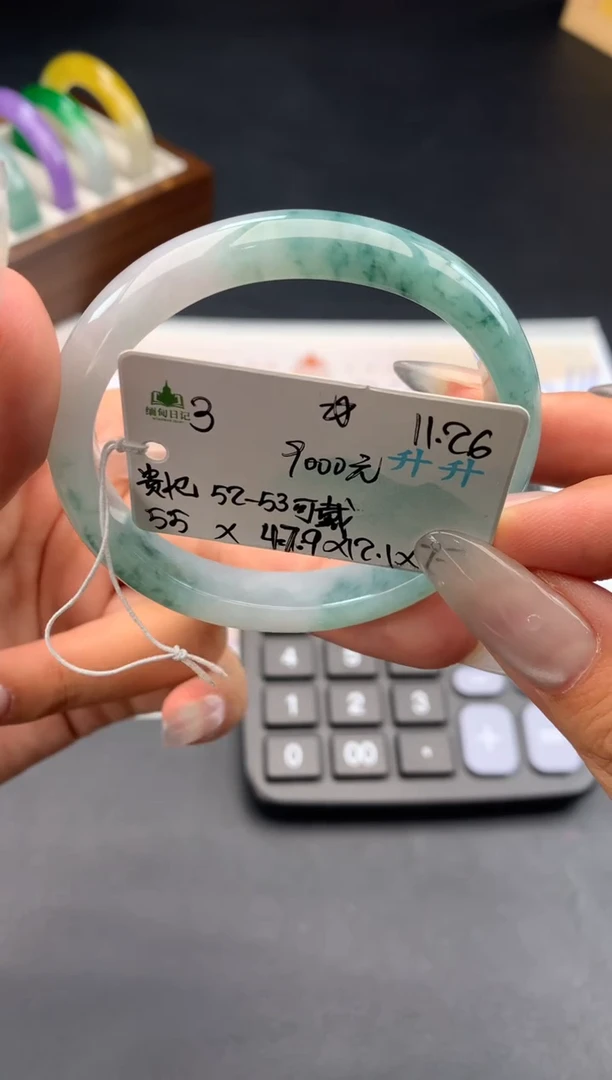 未镶嵌手镯（贵妃镯）翡翠翡翠自带#送人#，假一赔三