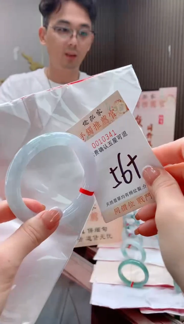 未镶嵌手镯翡翠天然缅甸A货翡翠