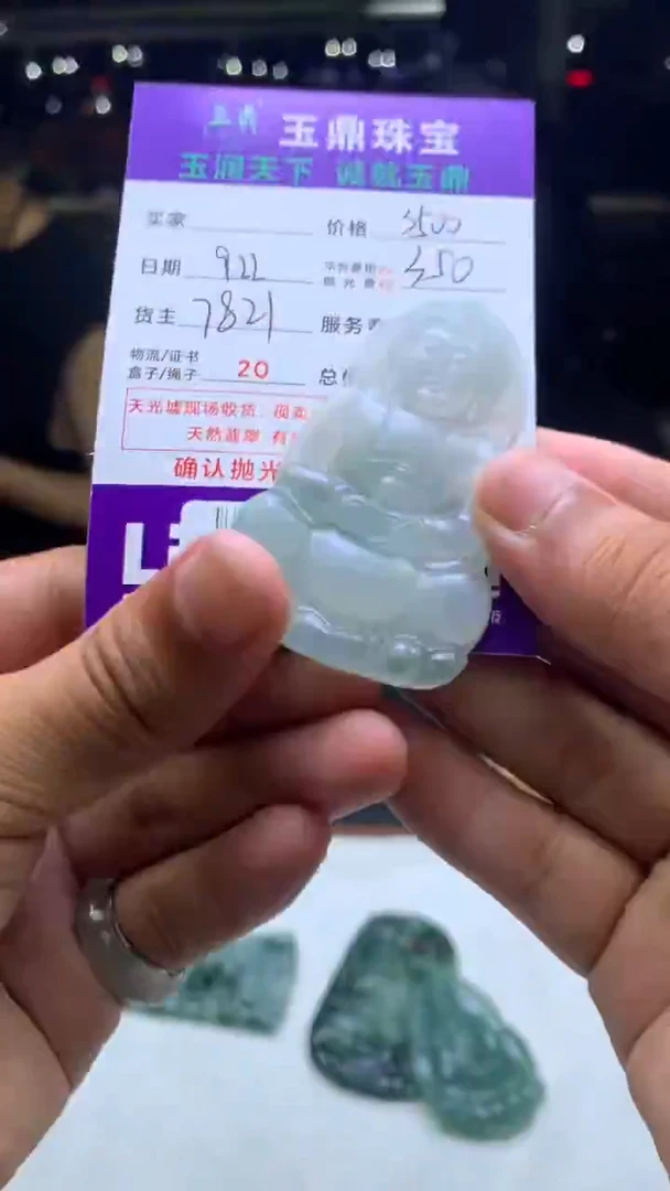 未镶嵌定制翡翠九*aF02023019