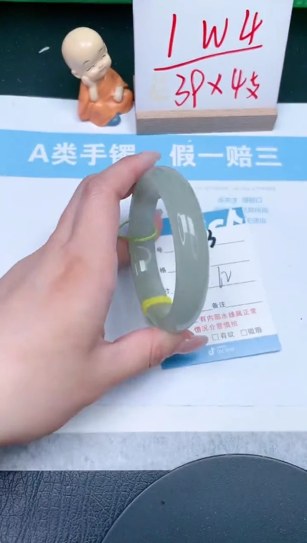 【闪购商品】石英质玉手镯未镶嵌323-62