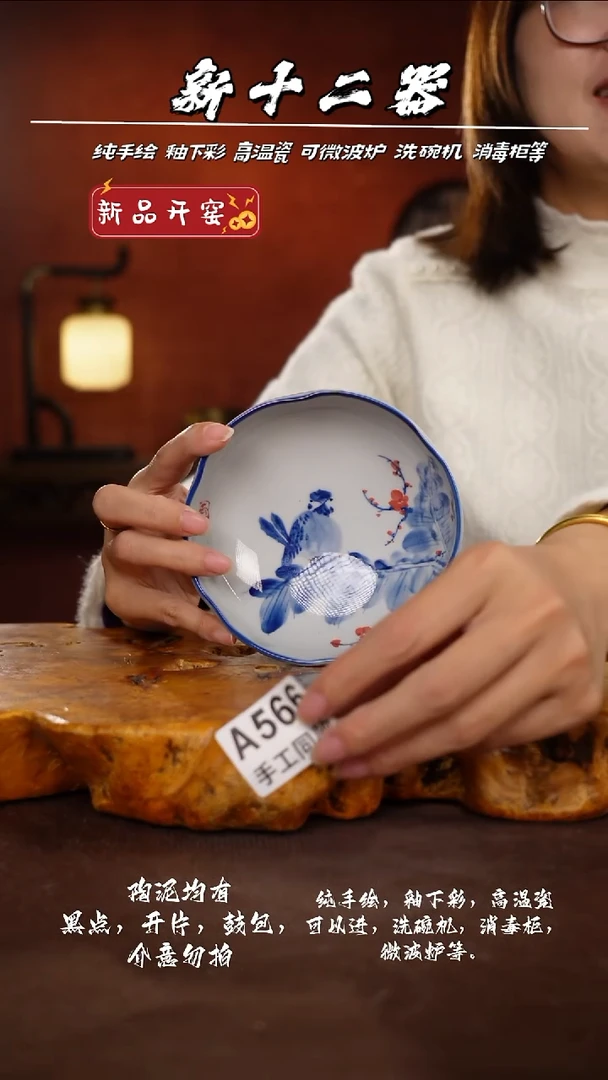 其他A566新十二器瓷器