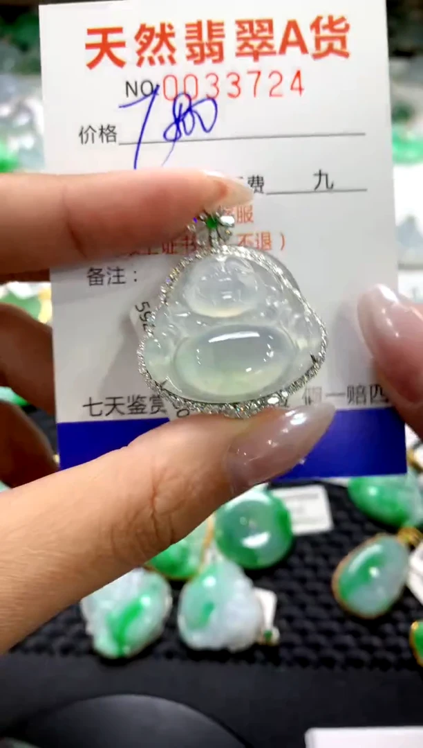 颈饰18K金镶嵌翡翠1