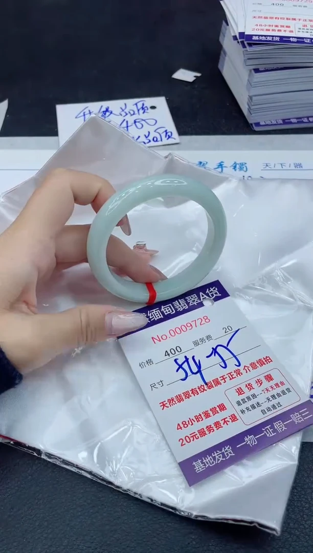 【闪购商品】翡翠手镯未镶嵌11111111