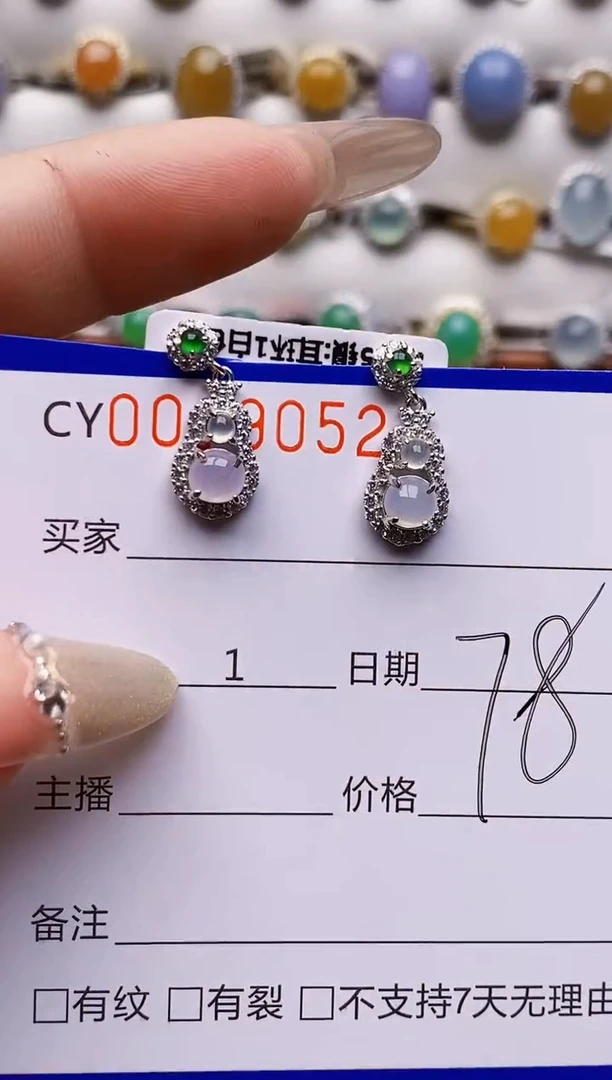 银S925镶嵌戒指翡翠9052