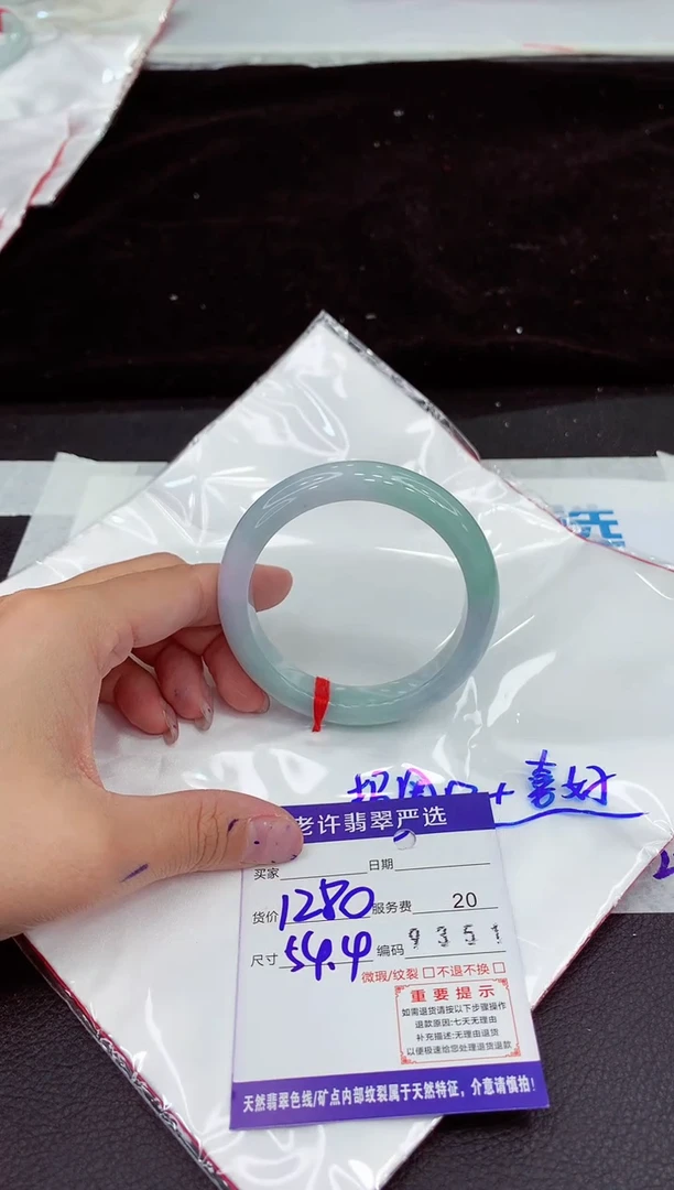 未镶嵌手镯翡翠111111111111