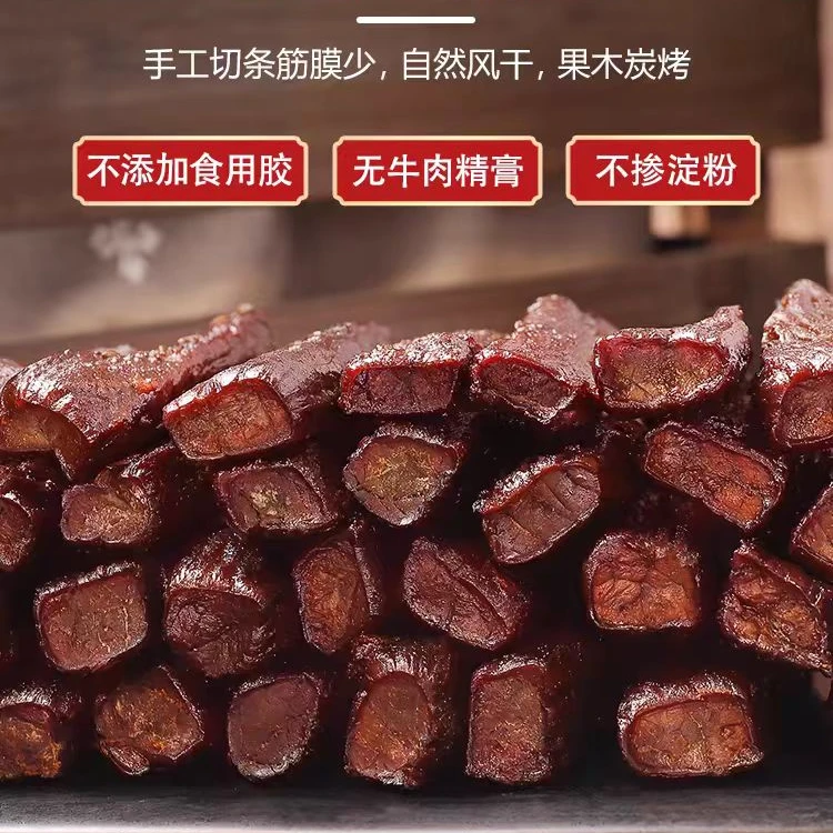 内蒙古特产八成干风干手撕牛肉干-现场制作