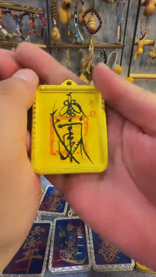 关二爷驱小人 脖挂