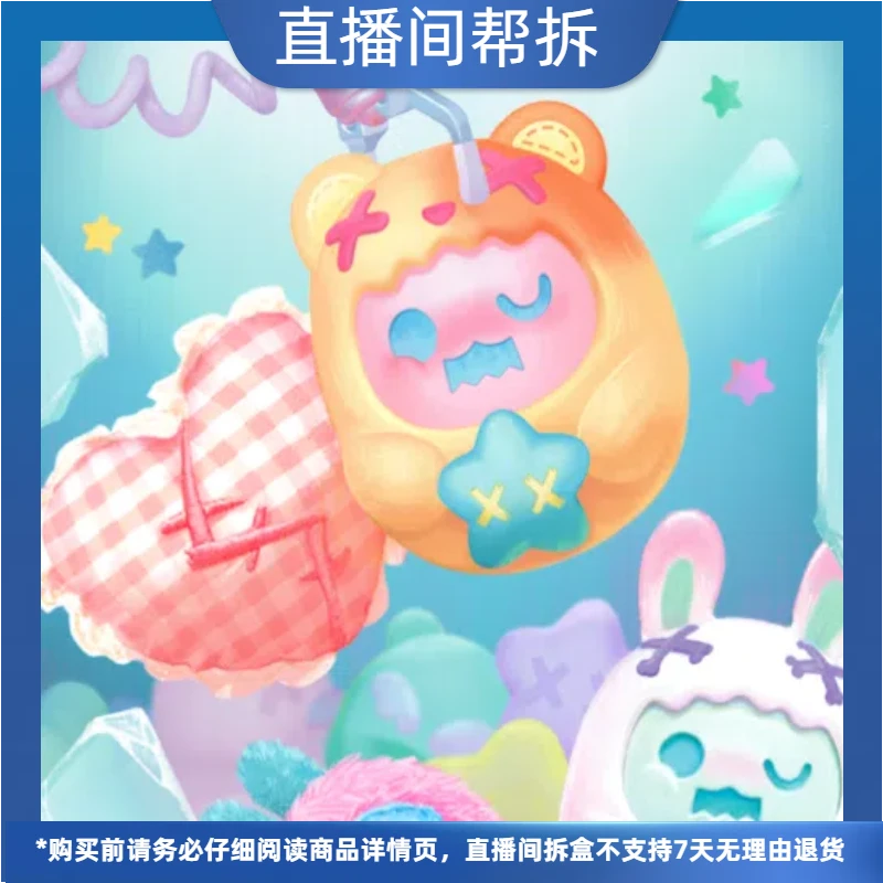 【代拆】幽灵熊爱的贴贴系列迷你盲盒潮玩手办摆件
