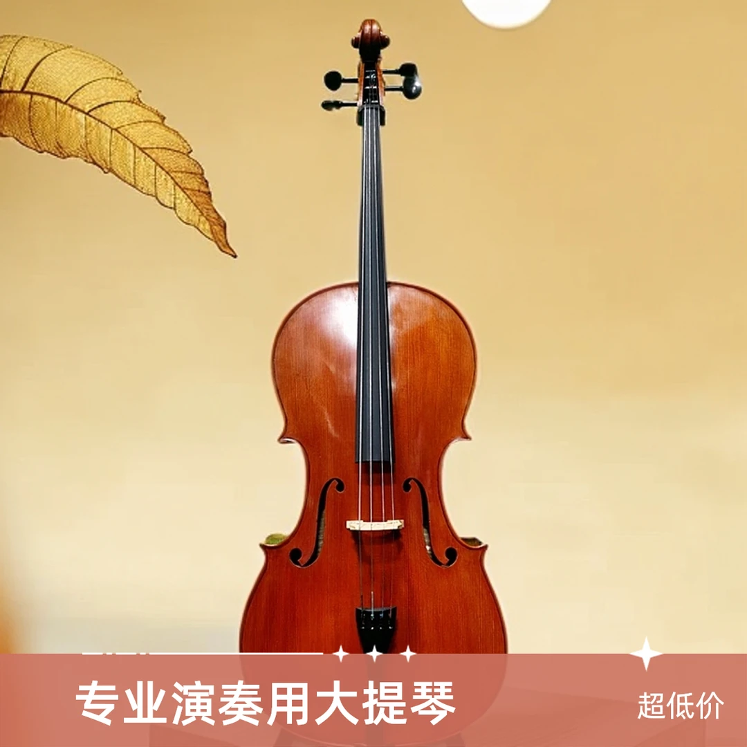 Kapok/红棉035高档演奏大提琴实木虎纹枫木手工精制专业级演出琴