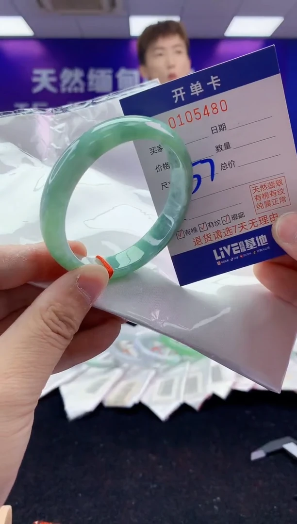 未镶嵌手镯翡翠AAAAAAAAAAAA3333