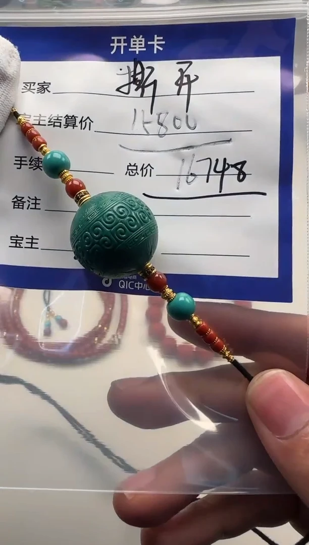 绿松石未镶嵌配饰配饰撕**纸配饰配饰