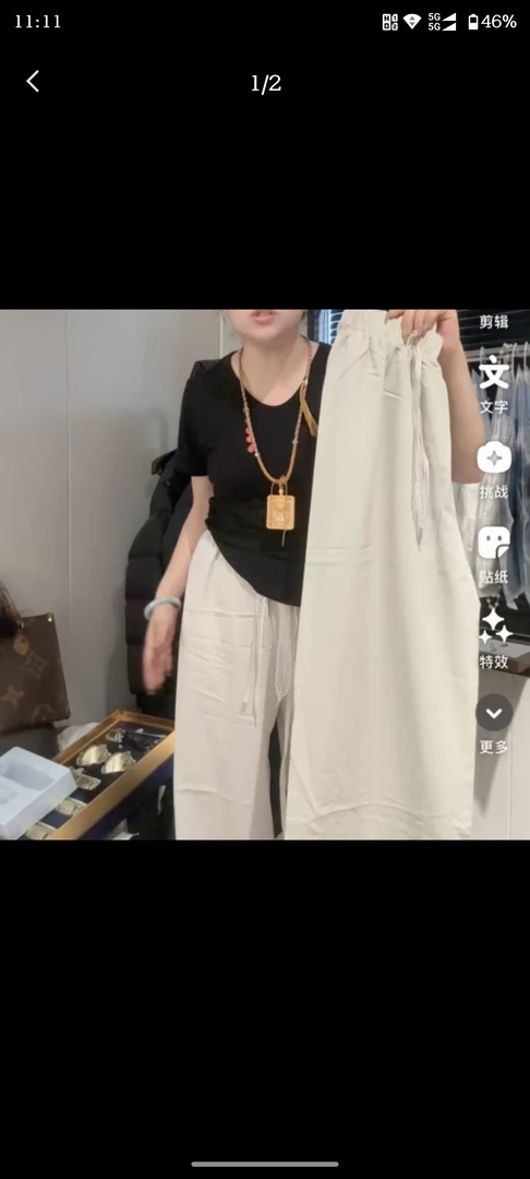 培培家自留速干裤