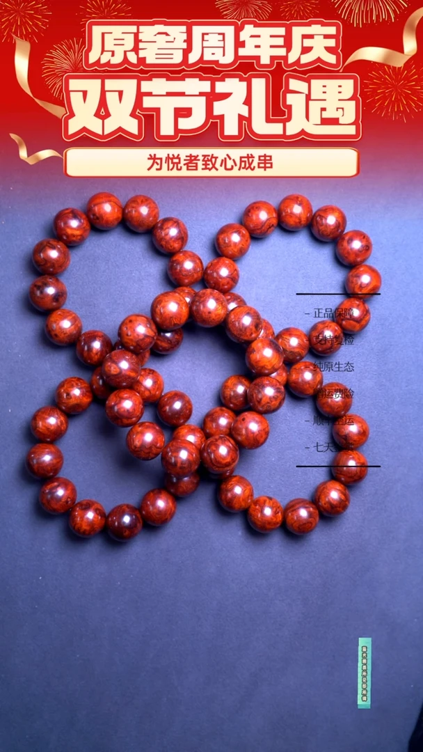 手串/手链小叶紫檀小叶紫檀全满瘤疤2.0