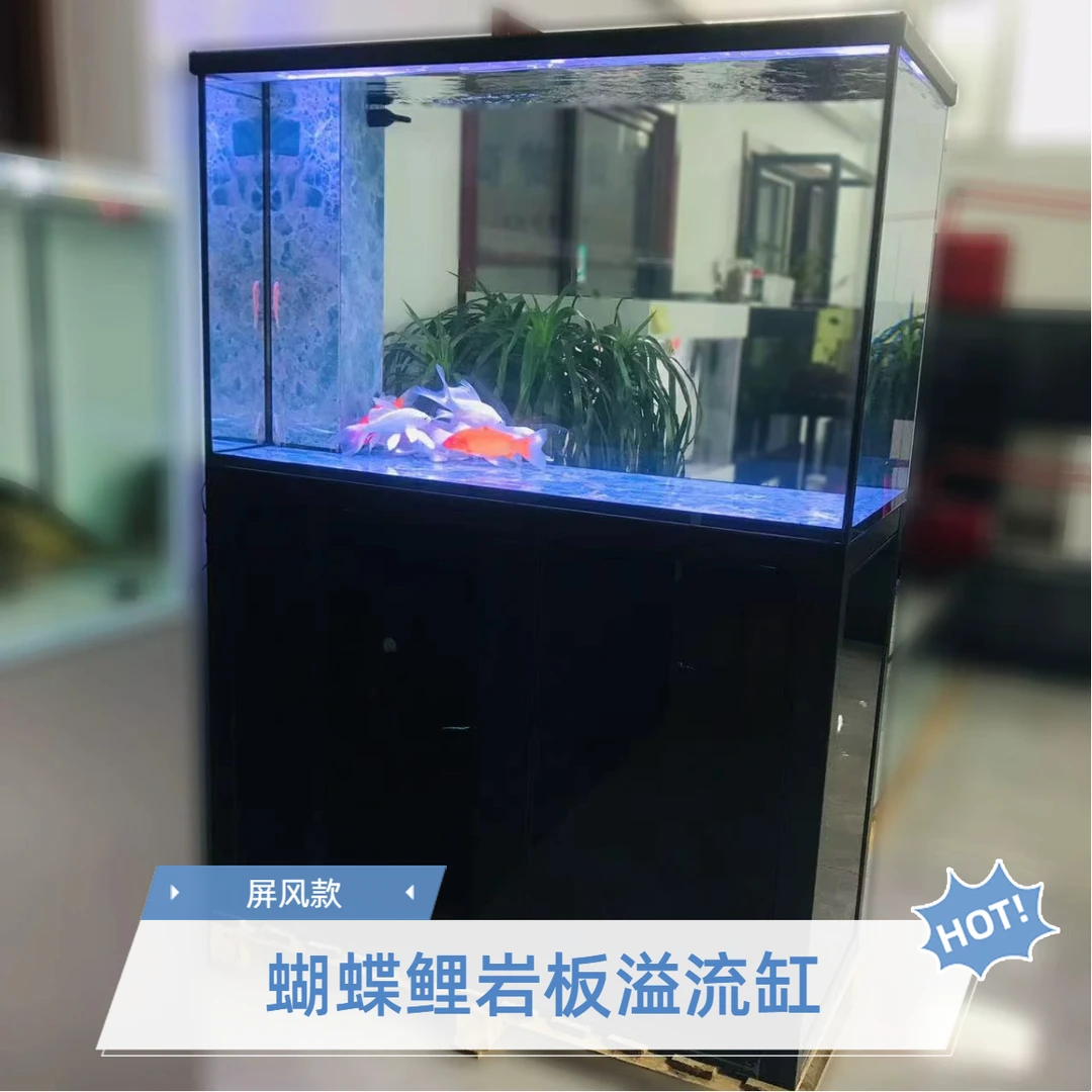 金舟水族屏风款家用岩板溢流蝴蝶鲤鱼缸金鱼缸五线超白玻璃水族箱