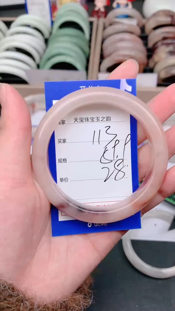 未镶嵌手镯石英质玉113