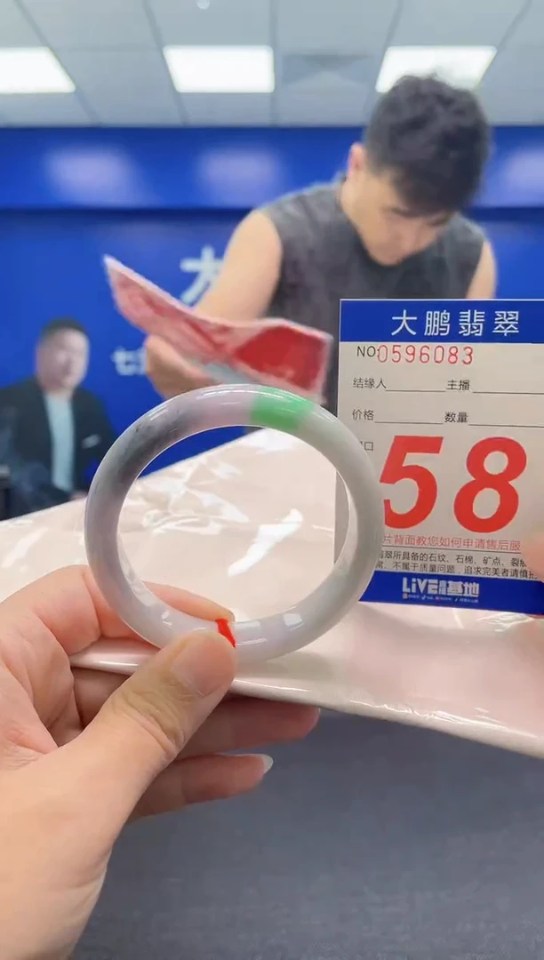 翡翠手镯未镶嵌AAAAAAAAA