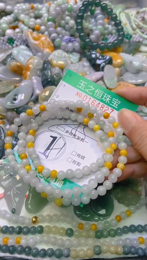 颈饰未镶嵌翡翠闪购0164827多样性发其一