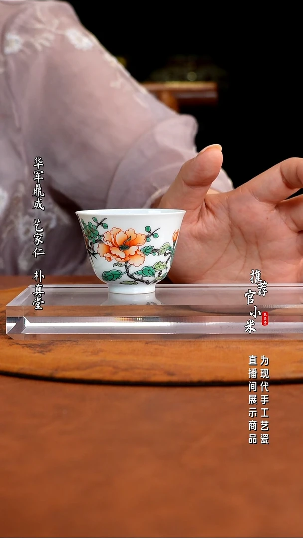 筑瓷堂 名窑口合集古阅和风福利