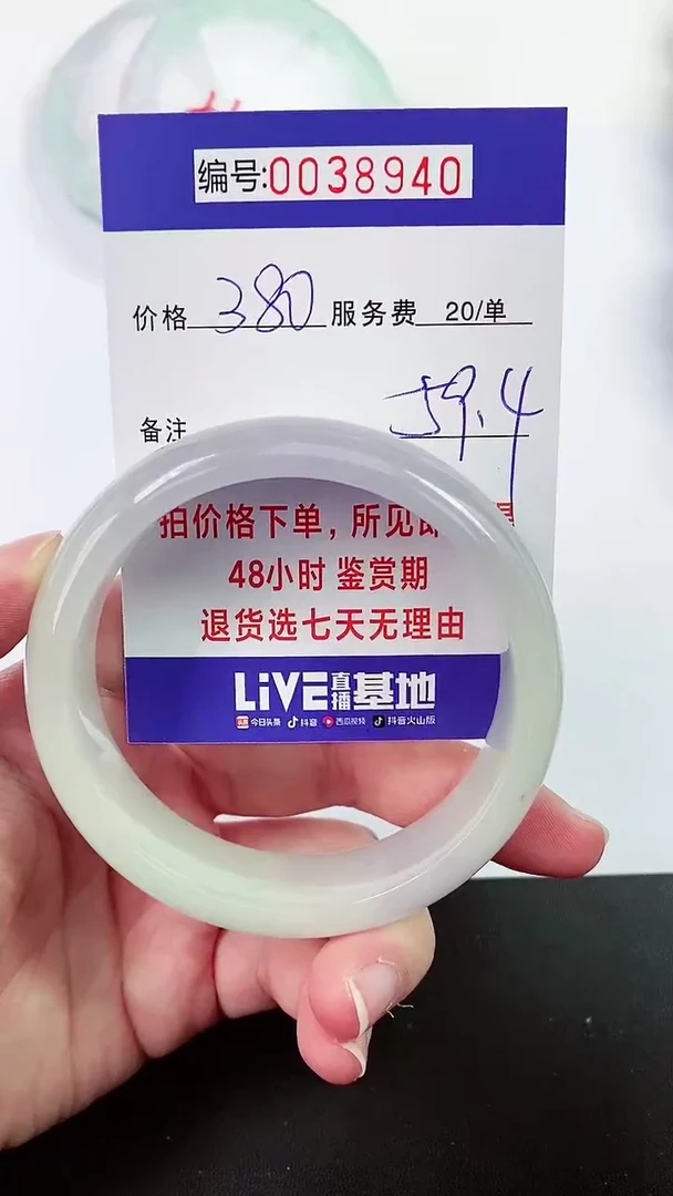【闪购商品】拍下以实物为准000038540