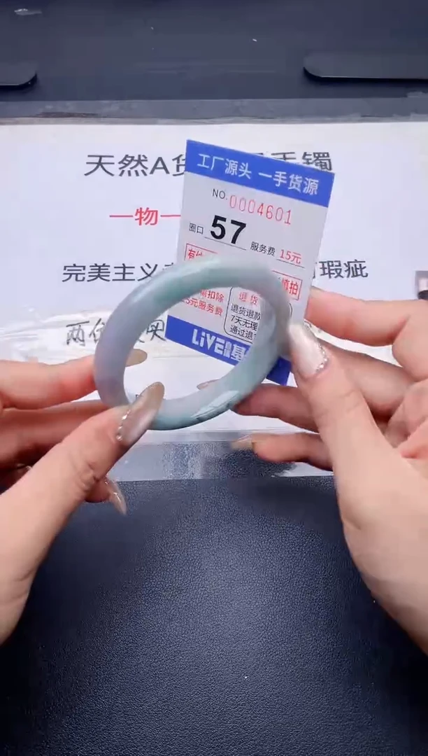 未镶嵌手镯翡翠翡翠手镯未镶嵌